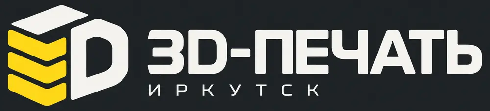 3D-Печать · Иркутск